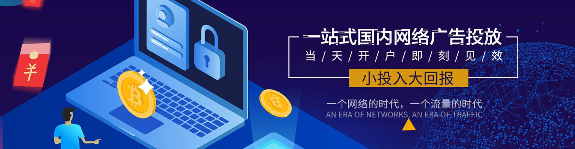静乐小红书信息流