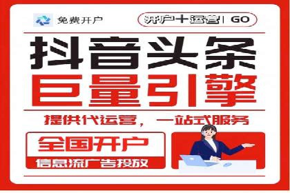 音乐会宣传中的SEM托管服务：成功背后的秘密