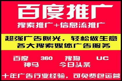 某电商平台的成功信息流广告投放经验